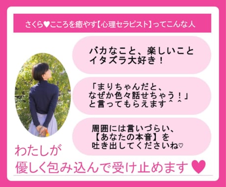 色を味方に付けて【理想の自分】に近づけます よく分からない気持ちを整理しませんか？こころを紐解きましょう イメージ2