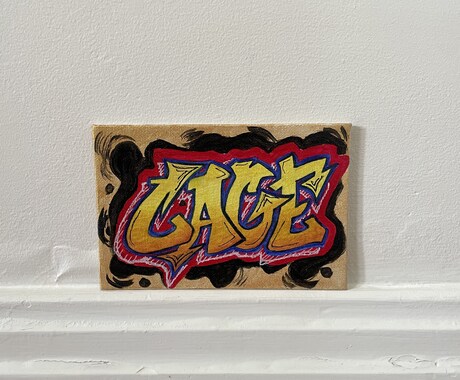 大切な方への贈り物に、名前アート描きます 世界にたった1つのプレゼント♡魂込めて制作致します！ イメージ2