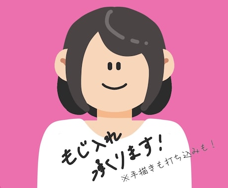 アイコンなどに使えるポップな似顔絵を描きます 【最短3時間程】元気なカラーイラストで目を惹きます！ イメージ2