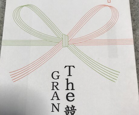 馬券の買い方、馬の選び方教えます お小遣い程度で毎週馬券を楽しみたい方。 イメージ1