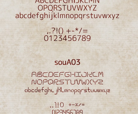 あなただけのフォントファイルを作成します 独自のフォントで文章作成のアクセントに（OTF） イメージ2