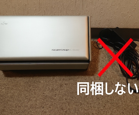 ScanSnap Sシリーズのローラーを交換します ベタベタ・ドロドロの