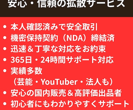 YouTubeチャンネル登録+100人増加します ✅チャンネル登録100人増加！収益化可！ イメージ2