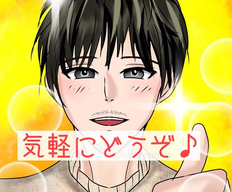 全て受け入れ何でもお話し聞きます ⭐︎秘密厳守⭐︎心のモヤモヤ取り除いてほしい イメージ1