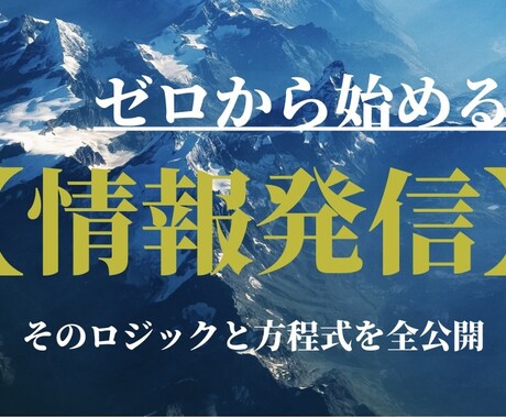 私が経験“を副業にした方法教えます 【限定特典付き】“すぐ行動できる“レベルまで細かく徹底解説 イメージ1