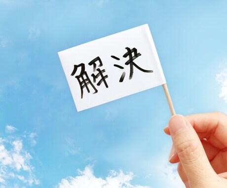 お子さんがいるビジネスマンの方のお悩み解決します 【お悩み相談室】育児に積極的に参加するポイント・絵本・公園他 イメージ1