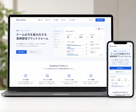 Webシステムを作成します あらゆる種類・機能・デザインに対応。決済やAIの導入も対応。 イメージ2