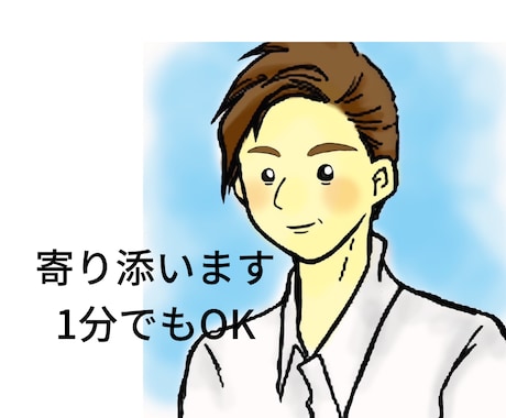 自己愛の父と鬱病の母に育てられた子の気持ち話します 借金/暴力/不倫/暴言/など最低な父と鬱病の母/子の目線の話 イメージ1