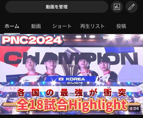 FPSモンタージュ・VTuber切り抜き編集します 動画編集頼みたいけど誰に頼めばいいかわからない、方向けです! イメージ2