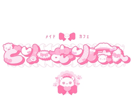 VTuber様などのネームロゴシンボルロゴ作ります セットで5000円の低価格！お直し何度でも無料！ イメージ2