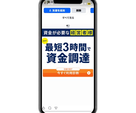３秒で伝わる「web画像」を制作いたします 初回限定｜1500円でweb画像制作いたします イメージ2