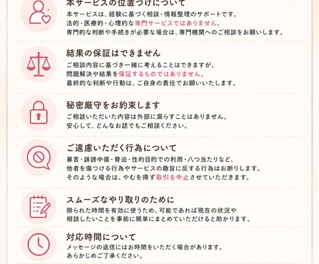 海外移住したい方！経験者がアドバイスいたします 24時間相談OK！気軽に相談⭐︎ イメージ2