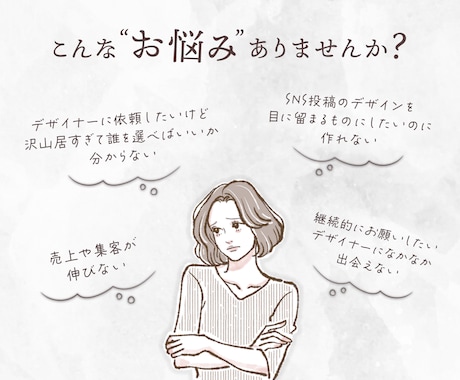 ターゲットの心に届くWEB画像制作いたします 印象的なデザインで心に届けて売上・集客に繋げます✧˖° イメージ2