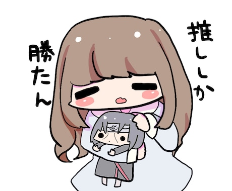 夢絵や推し等のゆるいアイコン描きます SNSアイコンやプレゼントに♡絵柄もあまり被りません! イメージ1