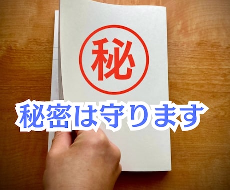 電話が苦手！60分無制限でチャットさせて頂きます 限定数完売御礼恋愛/悩み/世間話/愚痴/モヤモヤ/眠れない イメージ2