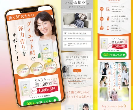 AIやテンプレでは叶わないオリジナルをお届けします 初めてでも安心です！女性デザイナーが作る高品質LPをお手頃に イメージ2