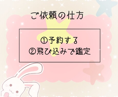 夜中・早朝可【チャット鑑定】☀️10分〜致します 生年月日不要♥️17時〜朝5時の飛び込み可❣️ イメージ2