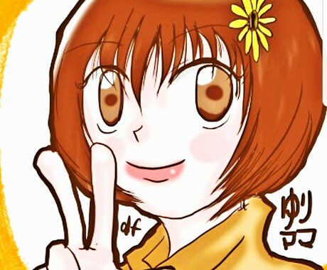 一緒に悩みを軽減します 親御さんの気持ちに寄りそります。 イメージ1