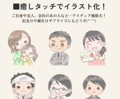あなたのSNSアイコン描きます Xやインスタ、配信、社内チャットに◎ イメージ2