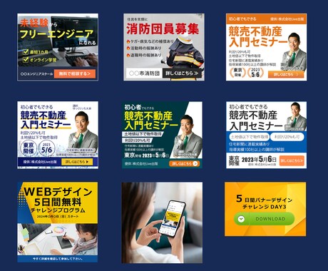 限定　格安1,500円でバナー制作いたします 心に届けるバナー制作いたします イメージ2