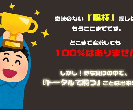 投資の世界一受けたい授業！教えます FXでご飯を食べて行く生のFX手法です イメージ2