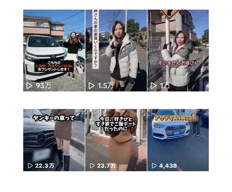 まずはお試し！TikTok運用を代行致します 集客や採用をSNSアカウント運用でサポート致します！ イメージ2