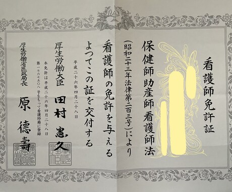 入院中の悩み不満疑問を解決します ご自身やご家族の慣れないご入院生活を支えます イメージ2