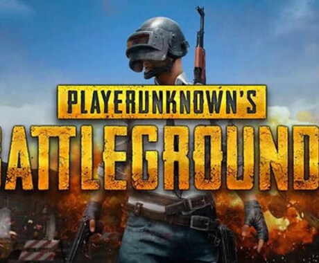 pubgのレート及びK/D上げます 3日間でK/D2以上 回数50回以上かけます イメージ1