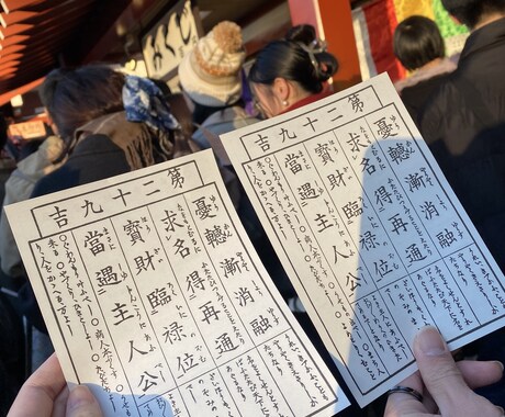２人が出逢った運命の因果、お伝えします ２人が出逢った理由と課題、そしてこの先の未来とアドバイスを！ イメージ1
