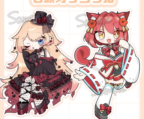 かわいいミニキャライラスト作成します 今だけお試し価格です！活動者様、個人様どなたでも！ イメージ2