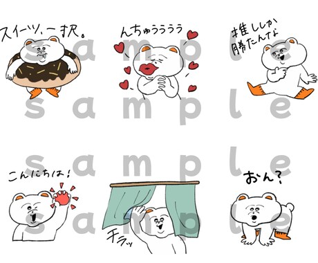 クセあるLINEスタンプつくります クセはあるけどなんだか可愛い。そんなスタンプお作り致します。 イメージ2