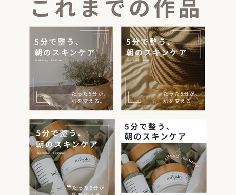 インスタグラムの投稿の作ります 文字が多くても、見やすい投稿を作成します イメージ2