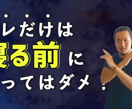 YOUTUBE編集 サムネイル作成！ます アジア拠点により納得の低価格！ イメージ2