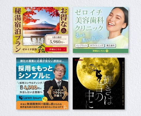 ひと目見てわかりやすいWEB画像を制作します バナー・ヘッダー・SNS・ブログ・ECショップなど イメージ2