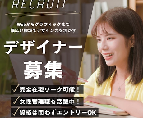 プロが華やかなチラシ広告、バナー等デザインします おしゃれで華やかなロゴ、チラシ、デザイン全般おまかせ！ イメージ2