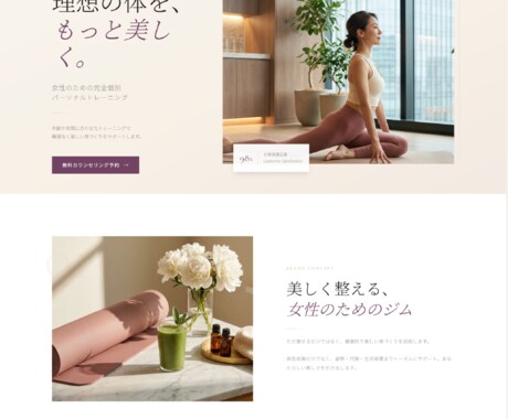 最短1日！Webサイトデザインをスピード制作します 見た目だけでなく、実装まで見据えたデザインをご提案します。 イメージ2