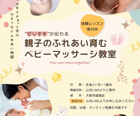 初めての方も安心♪女性向けチラシ制作します 丁寧なヒアリング＆修正無制限◎伝わるデザインで集客UP！ イメージ2