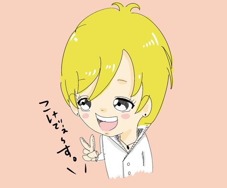 可愛い絵をお描きします どんなイメージが良いかお伝え頂くだけでイメージも可能です！ イメージ2