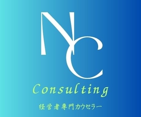仕事に関する悩みをお聴きします カウンセラーという生き方を模索中です。 イメージ1