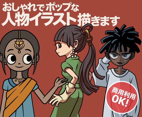 ポップで可愛いSNSアイコン描きます テレビイラストを描いていたイラストレーターが描きます！ イメージ1