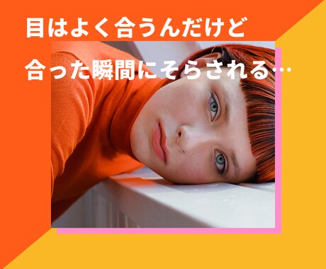 誰にも言えない秘密の恋。不倫相手の気持ち占います お相手様の本音、あなた様への想いの全てを見てみませんか。 イメージ2
