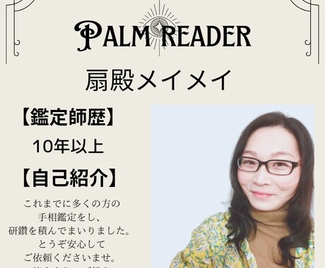 タロット&数秘術★丁寧に占います 〜鑑定歴10年以上の占い師が、お悩み事をしっかり占います☆ イメージ2