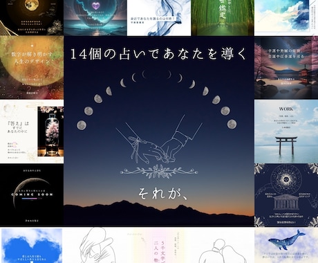オリジナル鑑定書『mea tell』贈答します こちらは友達と一緒に占いを受けたい方限定です。 イメージ2