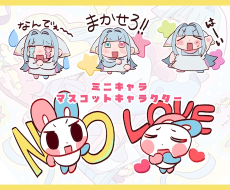 ゆるかわポップなLINEスタンプを制作します ペットやマスコットキャラクターのイラスト作成も可能◎ イメージ2