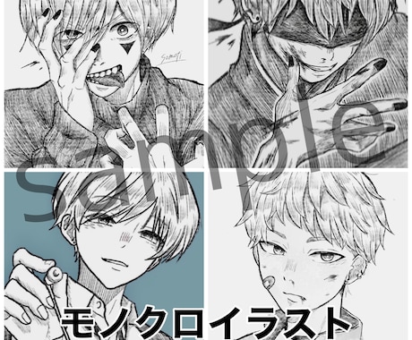 貴方様だけの特別なイラストを描きます 貴方様だけに合ったイラストを提供 イメージ2