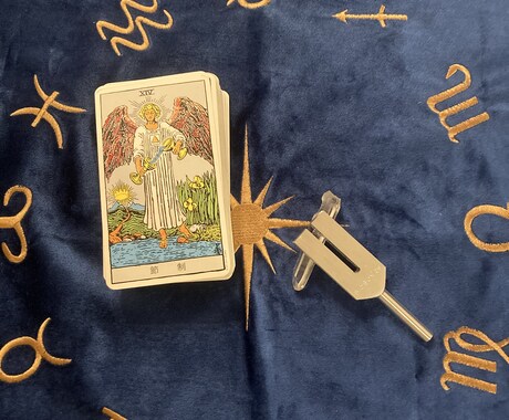 星とタロットで今のあなたへのメッセージを届けます 前を向けない時、心が落ち着かない時に来てください。 イメージ1