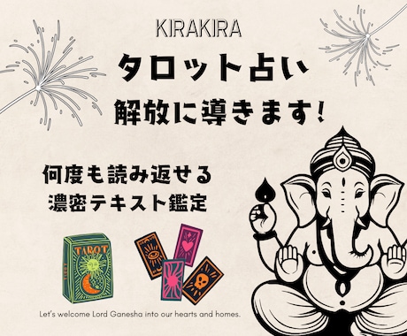 空回りの毎日を終わらせ、停滞した運命動かします ずっと独りで抱えてきた悩み★解放に導きます☆ イメージ1