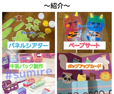 壁面製作・装飾製作代行します 保育・施設・イベントなど幅広く対応します☄ イメージ2