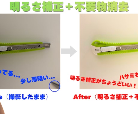 メルカリ・EC向け！背景切り抜き・写真加工します Canva Proで迅速丁寧に仕上げます！修正は無制限です！ イメージ2