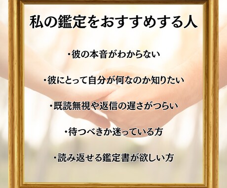 彼の気持ち・本音をタロットで深く鑑定します 彼の本音、連絡すべきか待つべきかを深く丁寧に占います。 イメージ2